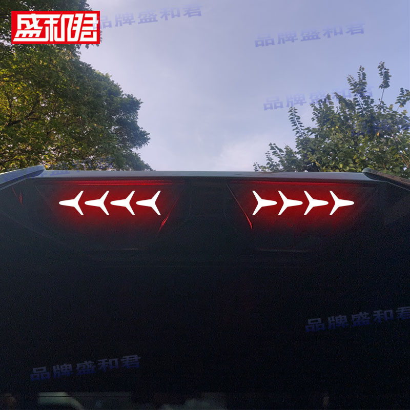 24-26款长安uniz专用刹车灯贴花suv小车个性改装饰点缀后尾灯贴膜