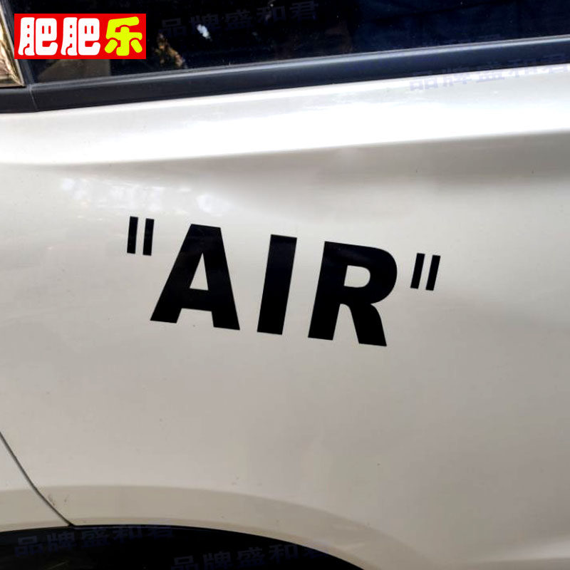 air车身装饰贴盛和君贴纸车身