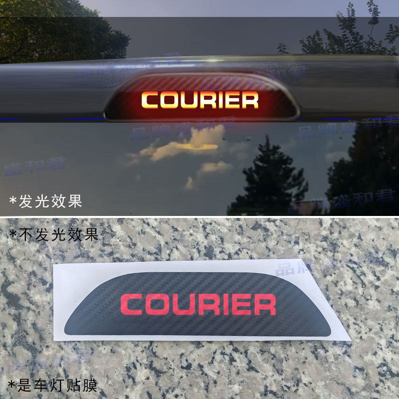 福特Courier专用刹车灯贴膜 海外进口车定制改装饰个性尾灯贴花膜