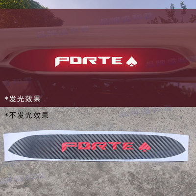 适用丰田PORTE进口专用刹车灯贴膜碳纤贴 个性定制改装饰后尾灯贴