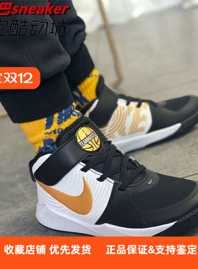 Nike Team Hustle D 9 GS 大童缓震耐磨训练运动篮球鞋AQ4224-004