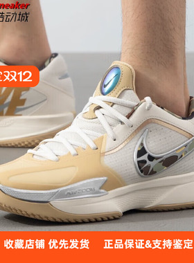 Nike/耐克 G.T. CUT CROSS EP 男子运动实战篮球鞋 HM3700-291