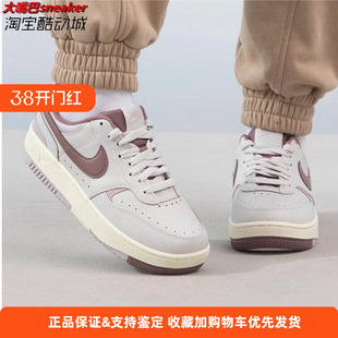 低帮防滑耐磨经典 正品 耐克GAMMA FORCE女板鞋 DX9176 运动休闲鞋