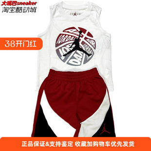 Nike/耐克正品Air Jordan夏季小童背心短裤套装一套FQ0622-687