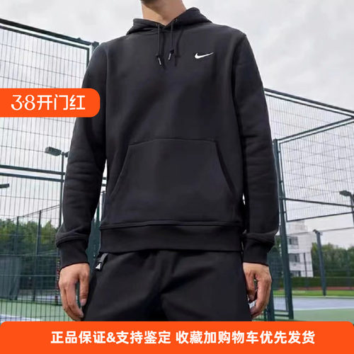 小勾加绒连帽运动休闲套头卫