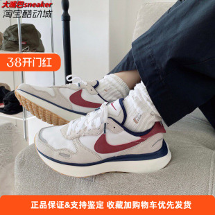 NIKE耐克PHOENIX 轻便透气休闲跑步鞋 FZ3600 072 WAFFLE华夫运动鞋