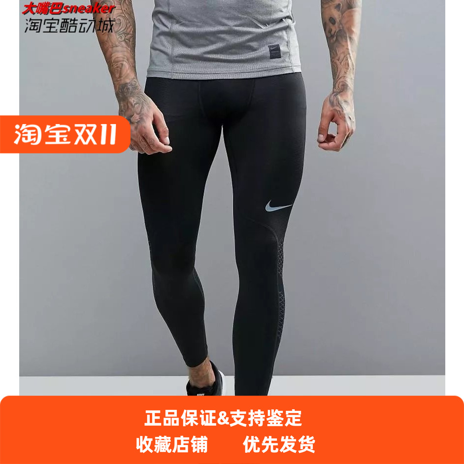 耐克nike PRO男子健身运动篮球打底紧身九分裤828162-010