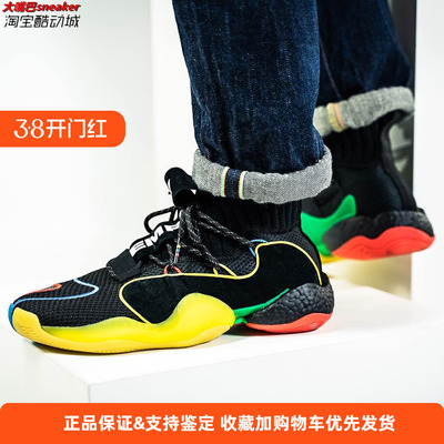 菲董联名男子高端篮球鞋