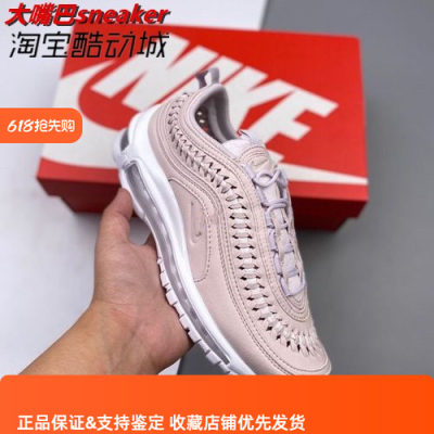 女子粉白灰缝合运动跑步鞋