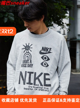 耐克运动卫衣冬季男款休闲针织毛圈圆领宽松灰色套头衫DQ4170-063