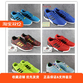 限量情侣M22508 专柜正品 M19839 Flux Adidas 三叶草Original