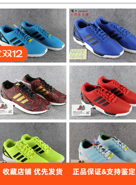 专柜正品Adidas 三叶草Original Zx Flux 限量情侣M22508 M19839