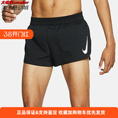 AQ5258 耐克 男子马拉松专业跑步速干三分短裤 AEROSWIFT 010 Nike