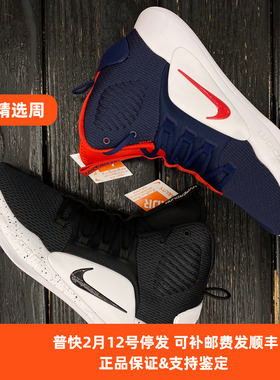 NIKE HYPERDUNK X HD2018男高帮运动实战篮球鞋AO7890 400 001