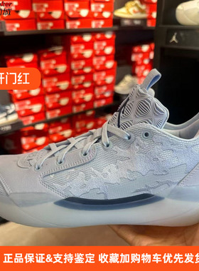 AIR JORDAN XXXIX PF AJ39缓震抗扭轻便子篮球鞋男子 FQ0214-400
