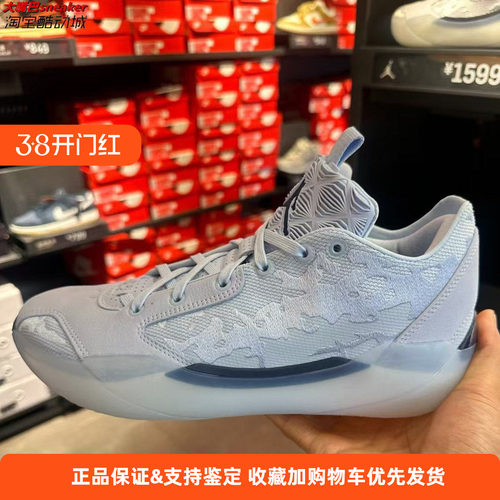AIR JORDAN XXXIX PF AJ39缓震抗扭轻便子篮球鞋男子 FQ0214-400