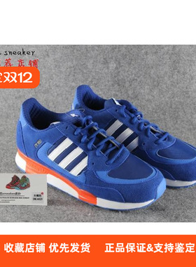 专柜正品 adidas 三叶草 ZX 850复古明星款慢跑鞋 B34766特价处理