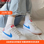 经典 ROYALE 小白鞋 运动休闲板鞋 749867 Nike耐克 833535 Court