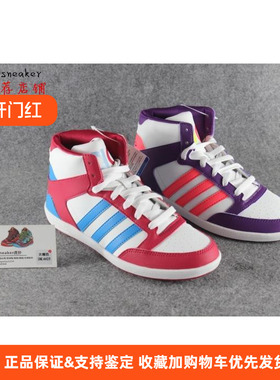 正品阿迪达斯NEO女鞋  休闲鞋F98094 F98095