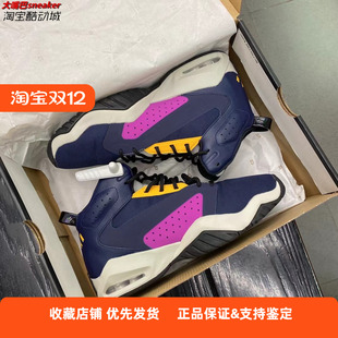 Lift AR4430 Off 男子高帮篮球鞋 406 乔六简版 耐克Jordan