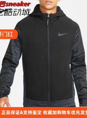 Nike/耐克正品运动男子时尚潮流跑步训练连帽夹克外套 DD2131-070