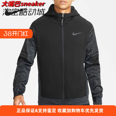 时尚潮流跑步训练连帽夹克外套