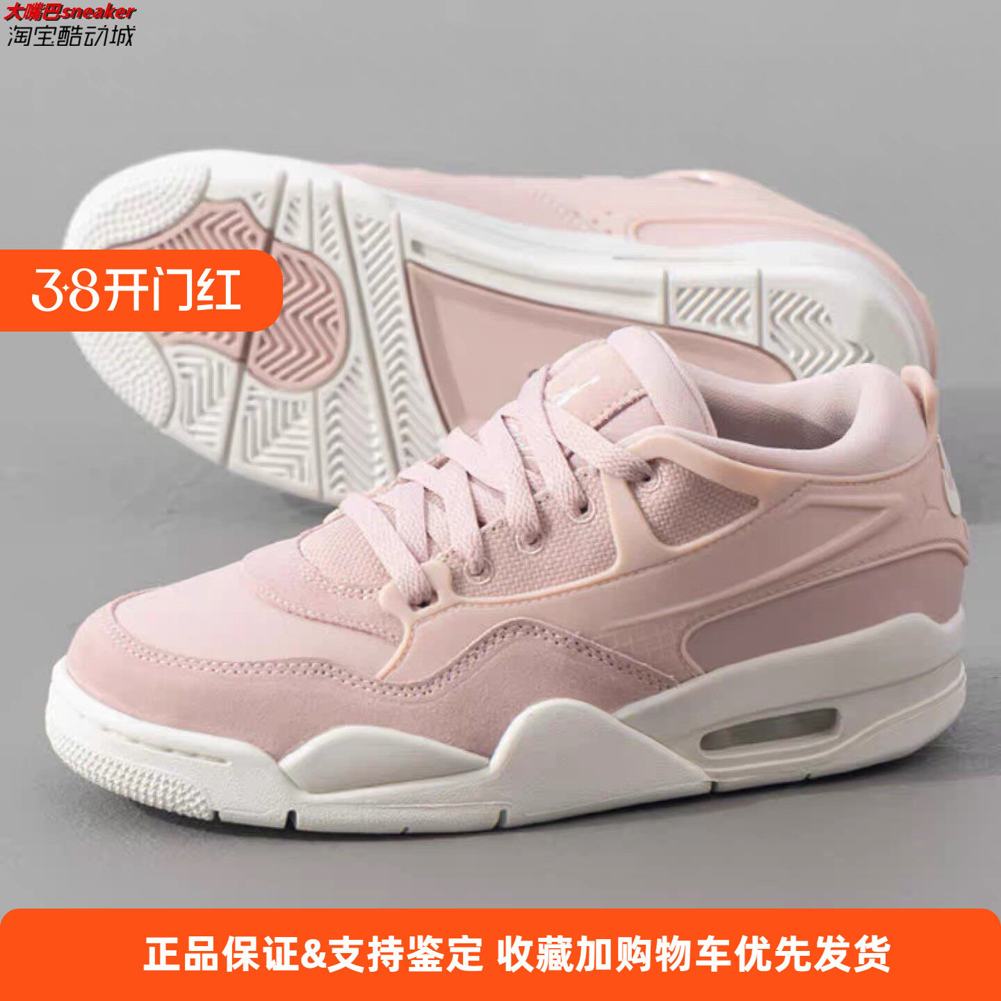 Nike耐克男女鞋Air Jordan 4运动缓震耐磨休闲鞋FQ7940-600