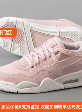 Nike耐克男女鞋Air Jordan 4运动缓震耐磨休闲鞋FQ7940-600