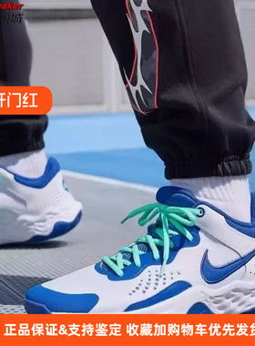 耐克Nike Fly By Mid3 男子耐磨基础缓震实战篮球鞋 DD9311-102