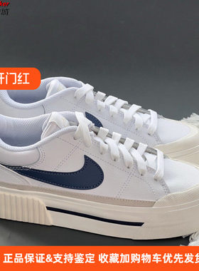 Nike耐克女鞋板鞋COURT LEGACY低帮运动休闲鞋DM7590-104