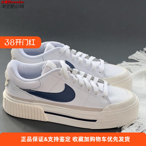 Nike耐克女鞋板鞋COURT LEGACY低帮运动休闲鞋DM7590-104