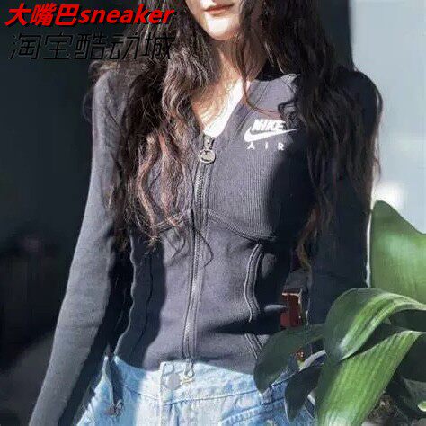 Nike耐克 女子春夏款V领鱼骨针织拉链开衫休闲运动长袖T恤 FD2377
