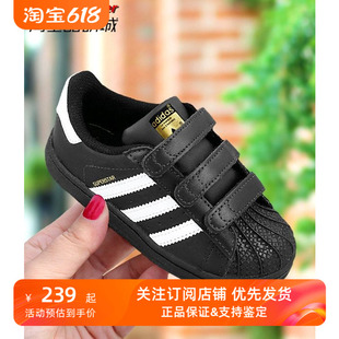 板鞋 阿迪达斯 adidas三叶草金标贝壳头童鞋 运动鞋 BZ0419