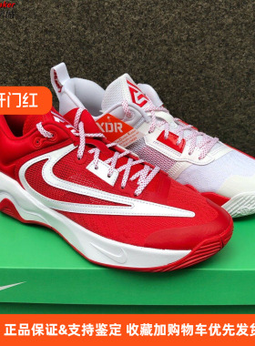 Nike/耐克Giannis Immortality 3字母哥实战运动篮球鞋FV4080-600