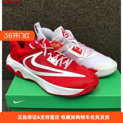 Nike/耐克Giannis Immortality 3字母哥实战运动篮球鞋FV4080-600