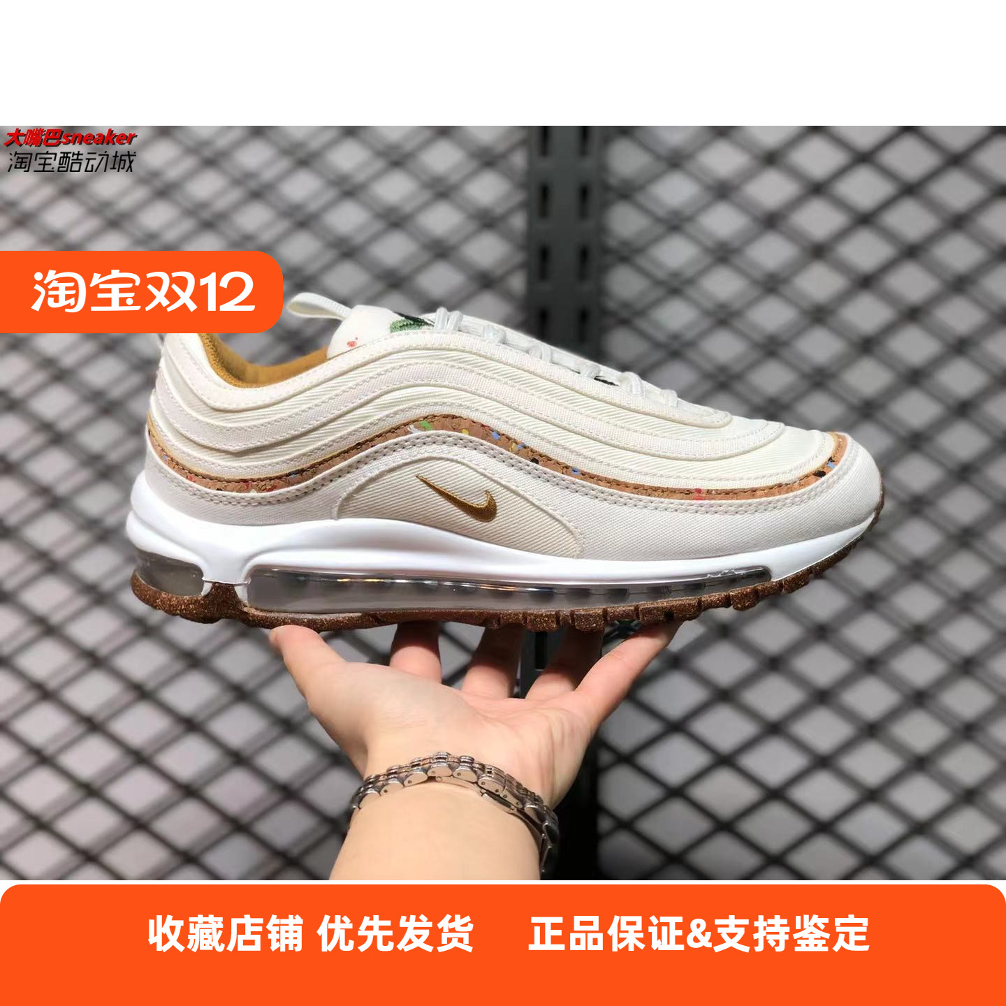 子弹头AIRMAX97气垫运动鞋