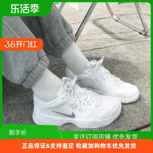 女子经典复古老爹鞋运动网球鞋