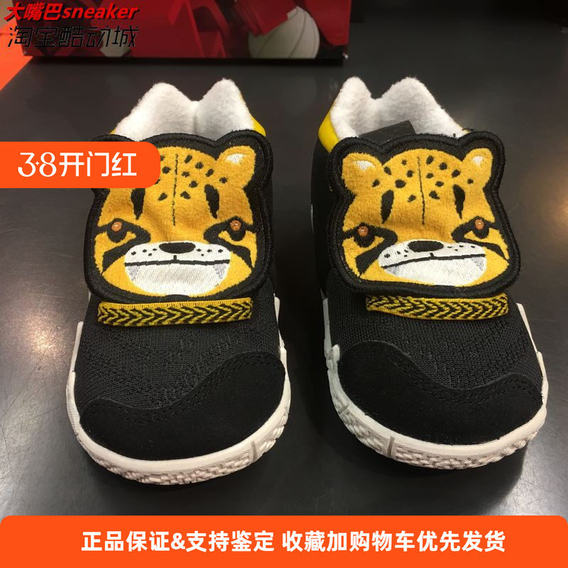 NIKE KYRIE 4 LB(TD) 欧文婴童虎头卡通加绒保暖童鞋 AT5708-001