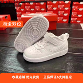 专柜正品 小白鞋 Nike耐克儿童 男女童魔术贴Court运动休闲纯白板鞋