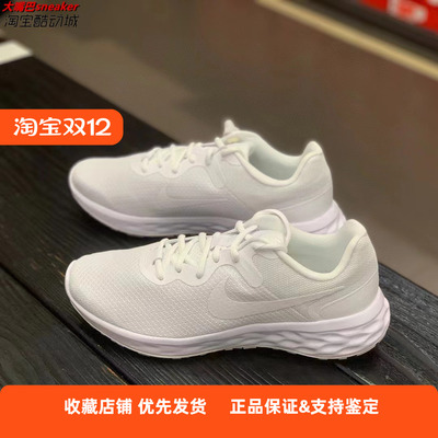 透气网面减震新款DC3728-102轻便