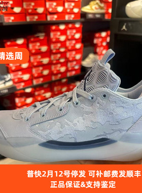 AIR JORDAN XXXIX PF AJ39缓震抗扭轻便子篮球鞋男子 FQ0214-400