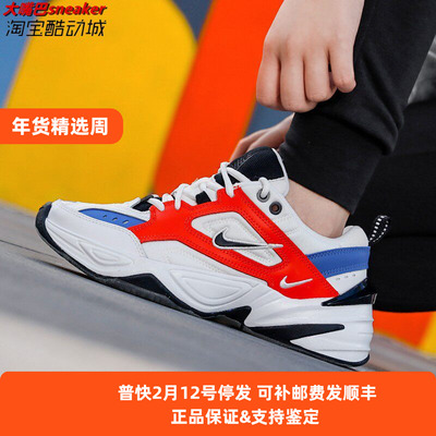 Nike走秀款休闲老爹鞋潮流复古