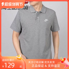 Nike耐克 CJ4457 Sport Polo衫 010 Swear男夏透气休闲运动短袖 正品