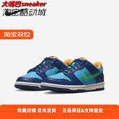 DV1693 Nike 401 蓝绿色潮流低帮青少年滑板鞋 Dunk Low