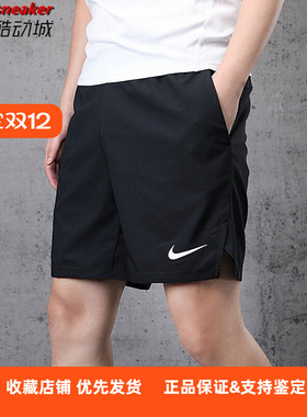 Nike/耐克夏季运动跑步健身训练速干透气五分短裤CJ1958 bv9278