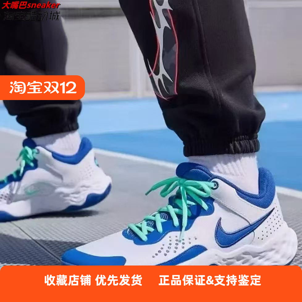耐克Nike Fly By Mid3 男子耐磨基础缓震实战篮球鞋 DD9311-102,运动鞋new,篮球鞋,淘宝优惠券,粉丝福利购,淘宝优惠卷