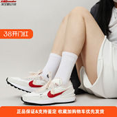DX4309 NIKE耐克女鞋 休闲鞋 ONE复古华夫底低帮运动鞋 100 WAFFLE