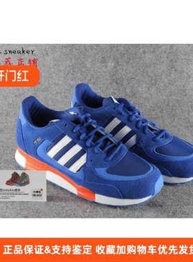 专柜正品 adidas 三叶草 ZX 850复古明星款慢跑鞋 B34766特价处理