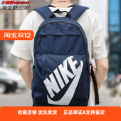 ELMNTL BKPK 耐克男女包旅行包运动休闲双肩背包 Nike CK0944 451