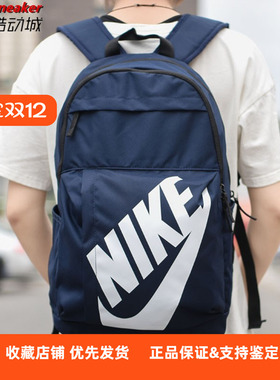 Nike ELMNTL BKPK 耐克男女包旅行包运动休闲双肩背包 CK0944-451